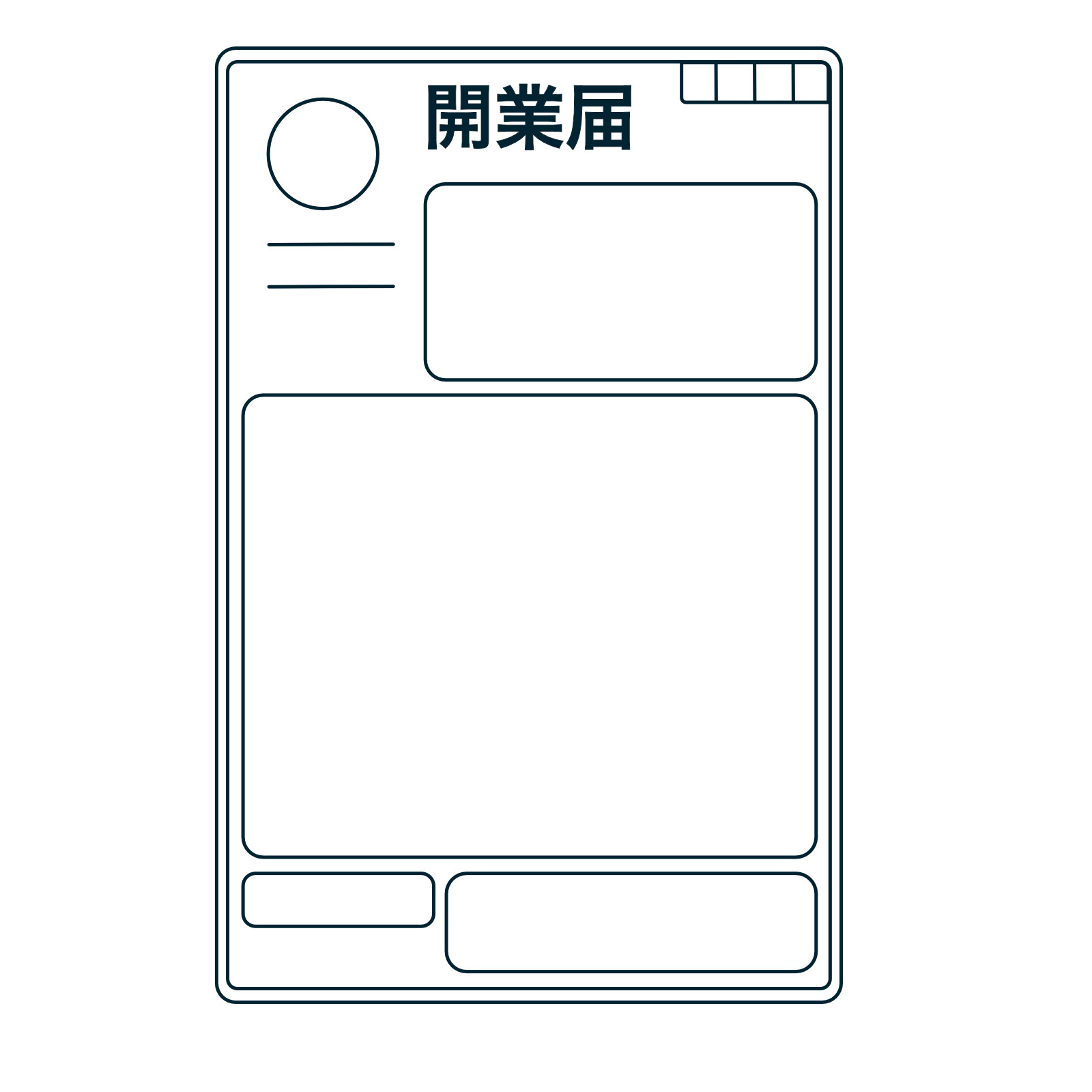 【接骨院の開業】個人開業と法人開業の違いとは？費用の違いや設立の目安、メリットとデメリットについても解説