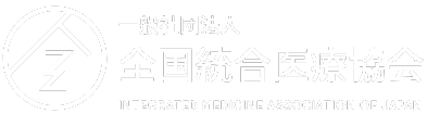 接骨院・整骨院・鍼灸院の開業支援なら全国統合医療協会